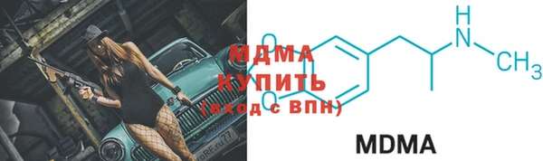 каннабис Бугульма