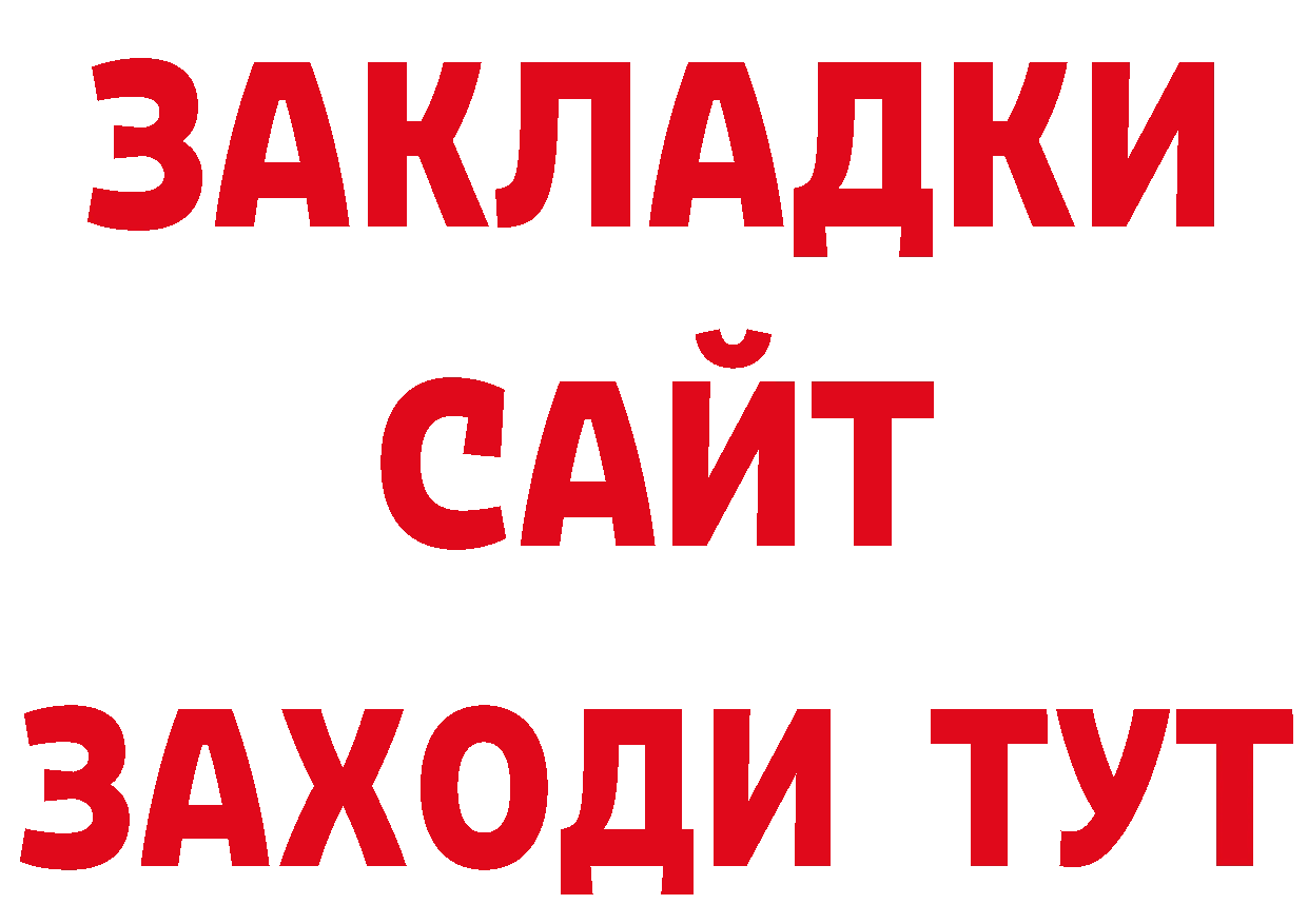 МЯУ-МЯУ кристаллы ссылки это ОМГ ОМГ Городовиковск