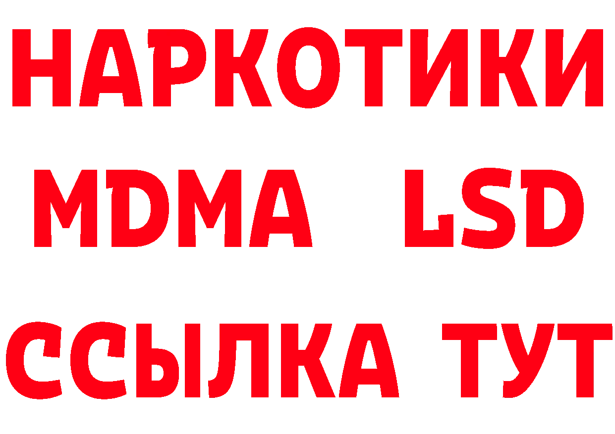 КЕТАМИН ketamine зеркало площадка hydra Городовиковск