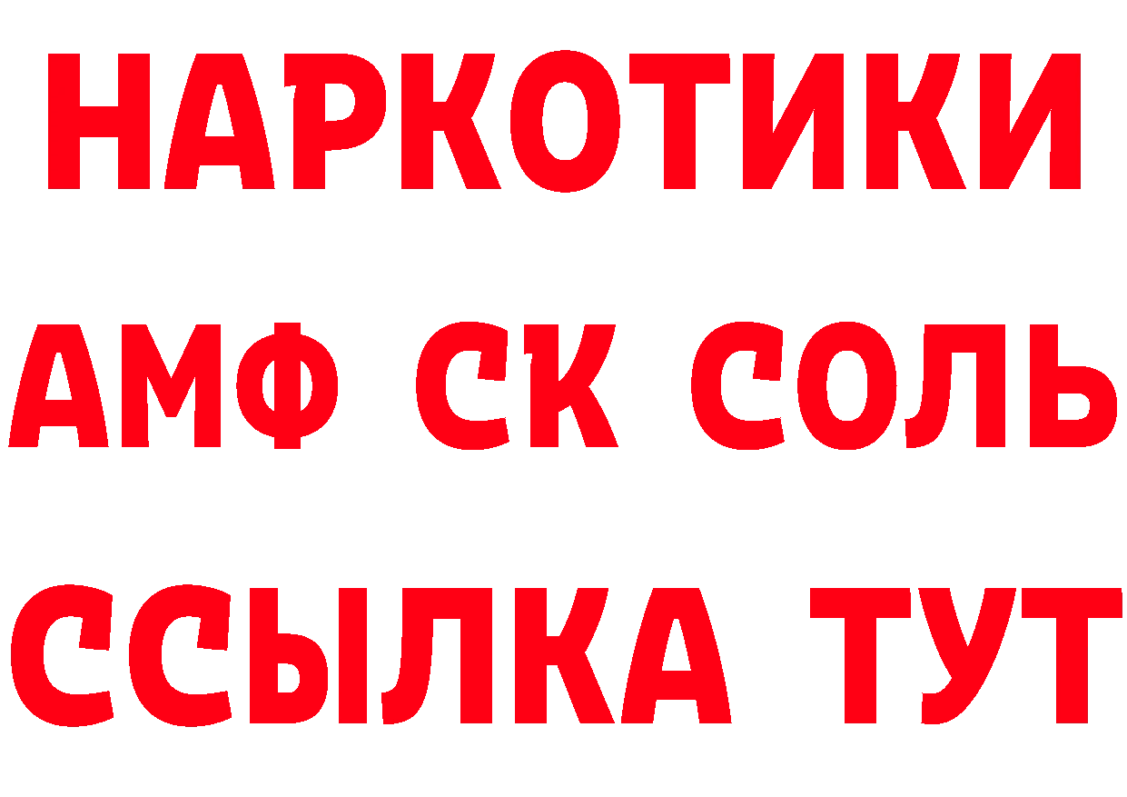 ТГК жижа tor маркетплейс MEGA Городовиковск