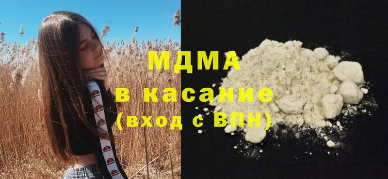 kraken ТОР  Городовиковск  MDMA VHQ 